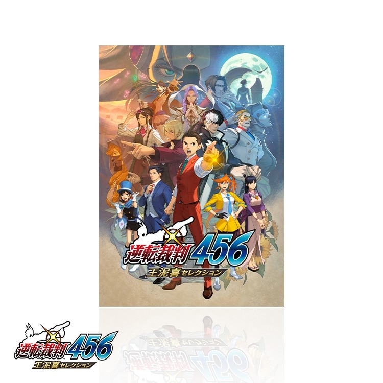 Switch 【スピード発送】逆転裁判123 成歩堂+456 王泥喜セレクション
