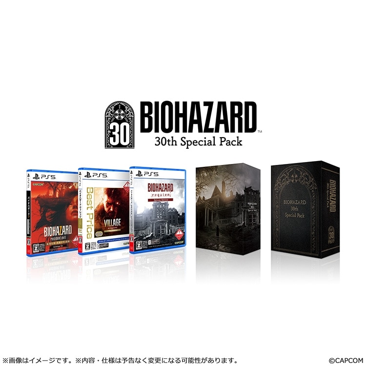 イーカプコン |【PS5】バイオハザード 30th Special Pack(【PS5