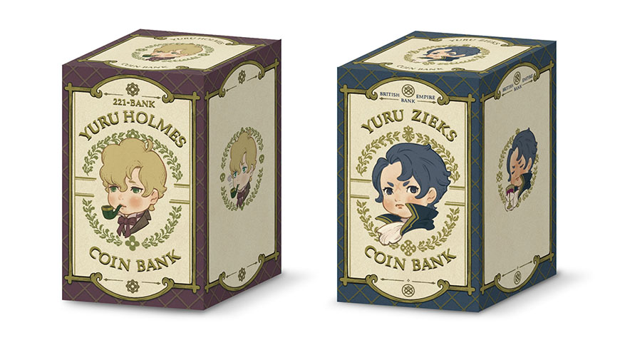 イーカプコンリクエスト企画 大逆転裁判 ゆーるず＆ゆるじーくす貯金箱