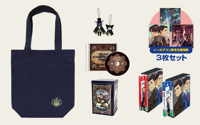 大逆転裁判1＆2 -成歩堂龍ノ介の冒險と覺悟-』｜イーカプコン