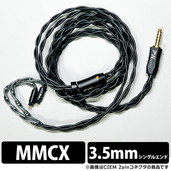 PW AUDIO JUHTRUM (ユフトラム) – e☆イヤホン