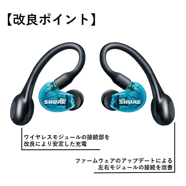 SHURE AONIC215-TW1【SE215SPE-TW1-A】（アップデート版） – e☆イヤホン