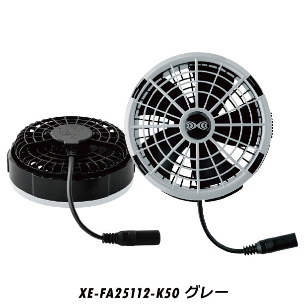 空調服®最強スターターキット（25Vワンタッチファン）を買うならココ