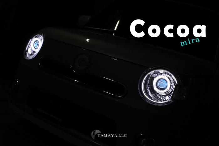 ミラココア ヘッドライト加工 スカイブルー【加工例】 | カスタム