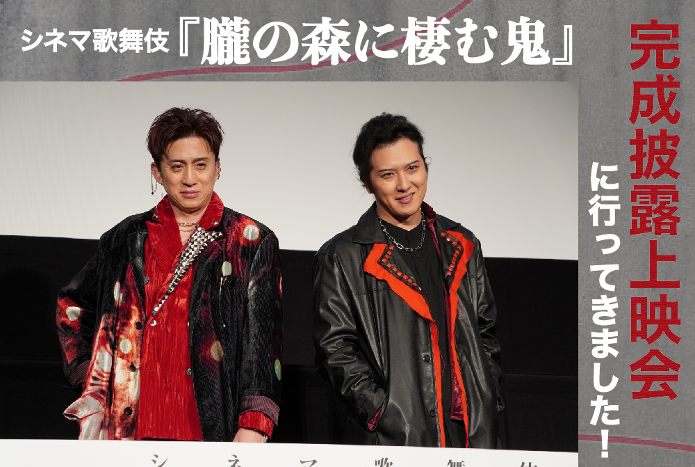 イーオシバイドットコム