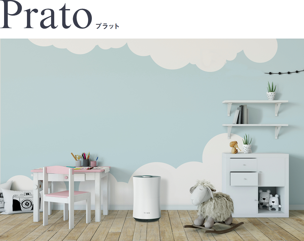 KiralaAir ハイブリッド空気清浄機 プラット ピンク 通販 - ハーモ