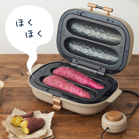 焼き芋メーカー 通販 - ハーモネートショッピングクラブ