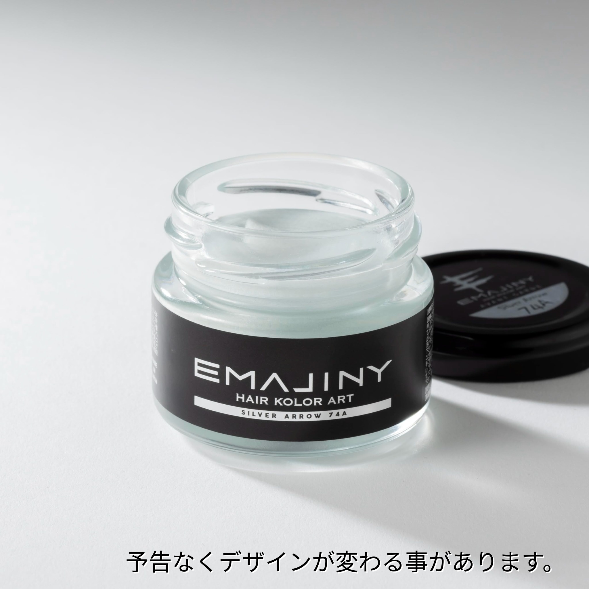 シルバーアロー ヘア カラーワックス 銀 36g 【日本製】【無香料