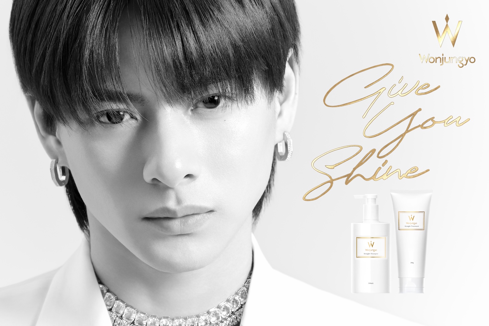 Number_i・平野紫耀 「Wonjungyo Hair」の新ビジュアルが解禁！ 平野を