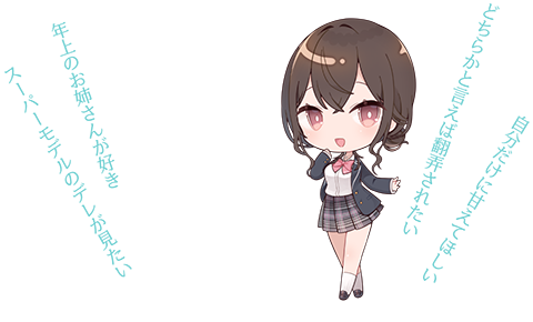 PRODUCT｜制服カノジョ｜公式サイト