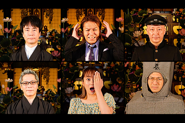 怪談のシーハナ聞かせてよ。第参章 / エンタメ～テレ やんちゃな大人の