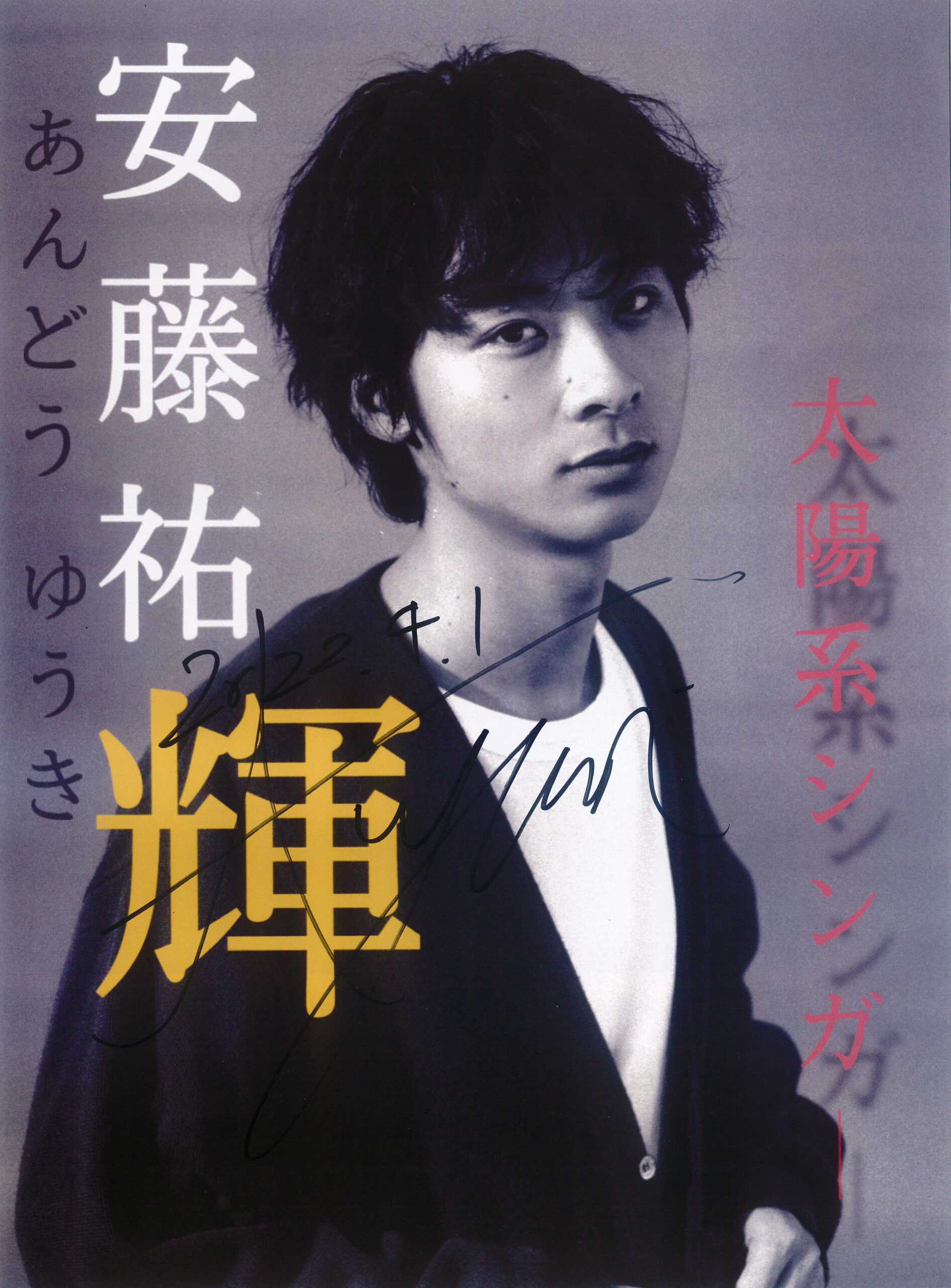 Best Pick up Artist | インディーズバンド募集、インディーズバンド