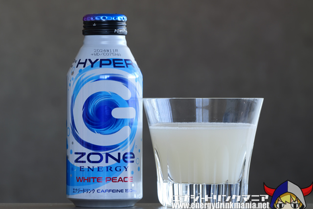 Review] HYPER ZONe WHITE PEACE - ENERGY DRINK MANIA