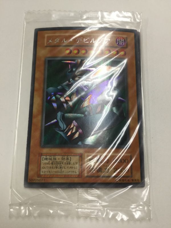 メタルデビルゾア 未開封 封印されし記憶 初期 - ENNDALGAMES買取館2