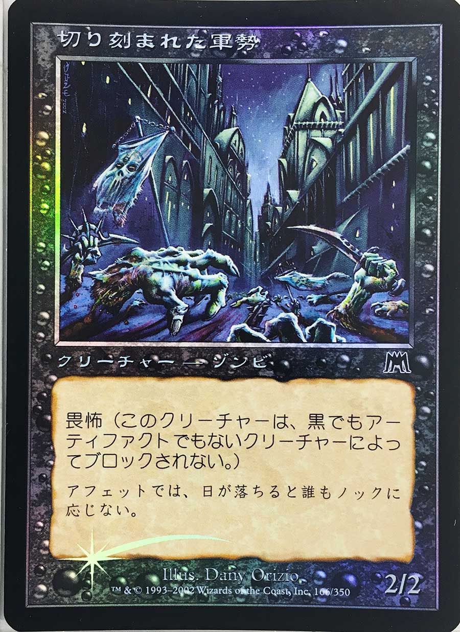MTG エラーカード ダブルプリント 二重印刷 MTG エラーカード ダブル