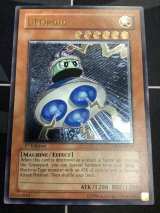 遊戯王(アジア版) - ENNDAL GAMES2