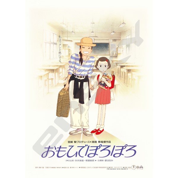 ジグソーパズル｜商品ジャンル一覧｜株式会社エンスカイ