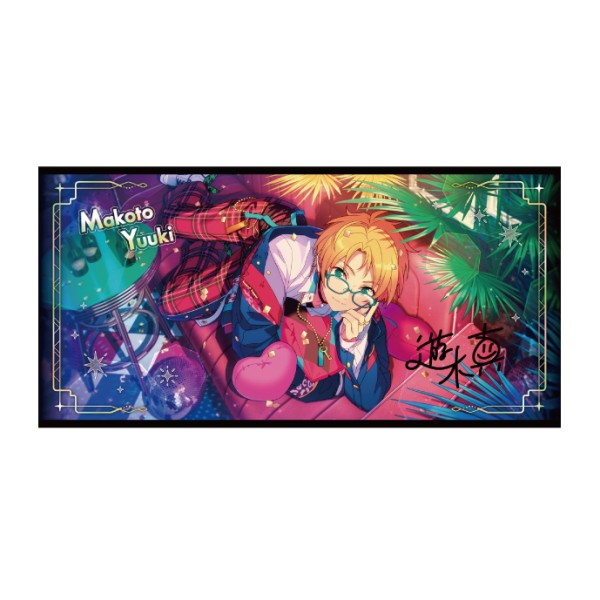 あんさんぶるスターズ!! ビジュアルバスタオルvol.5 /(7)遊木 真