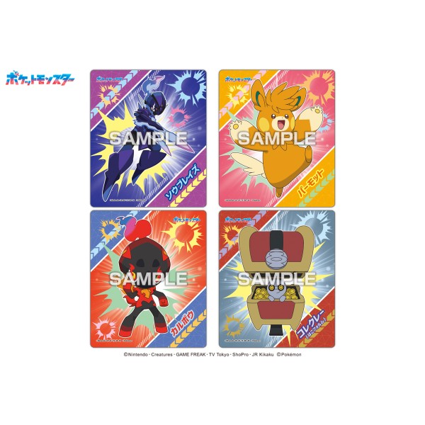 ポケットモンスター ポケモンマグネットコレクションガム メガ