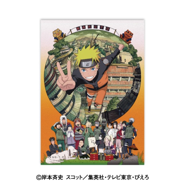 NARUTO‐ナルト‐ 疾風伝 生ブロマイドコレクション【1BOX 9パック入り