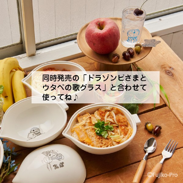 受注生産商品】『大長編ドラえもん』 「畑のレストラン」どんぶり