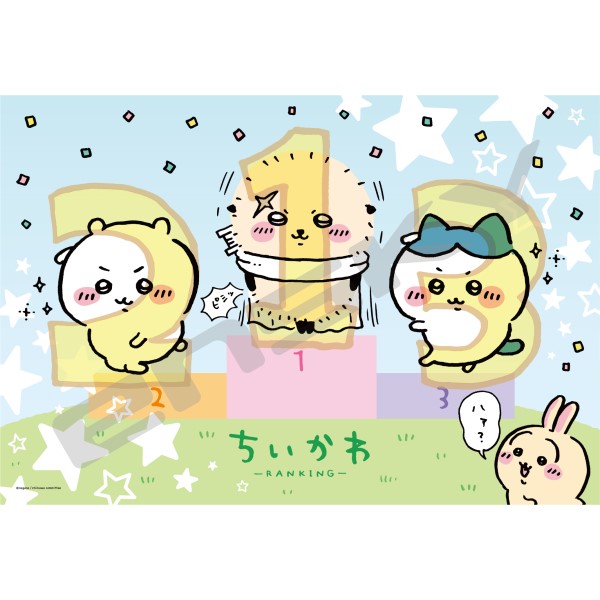 ちいかわ ジグソーパズル70ラージピース 【上位ランカー】70-L06