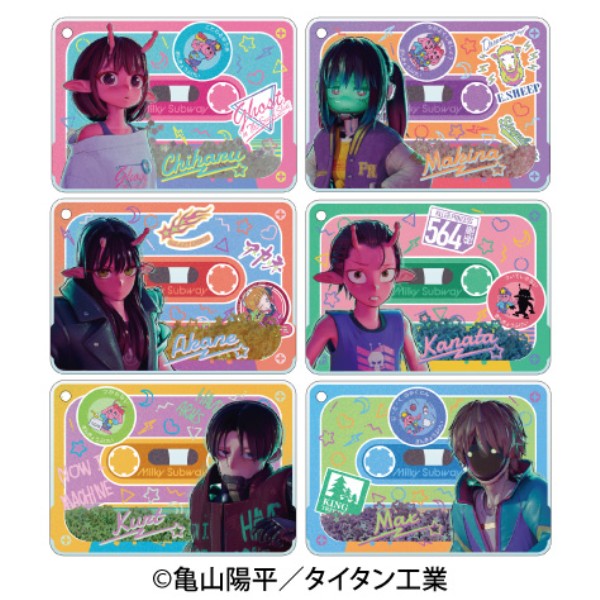 銀河特急 ミルキー☆サブウェイ しゃかしゃかアクリルキーチェーン