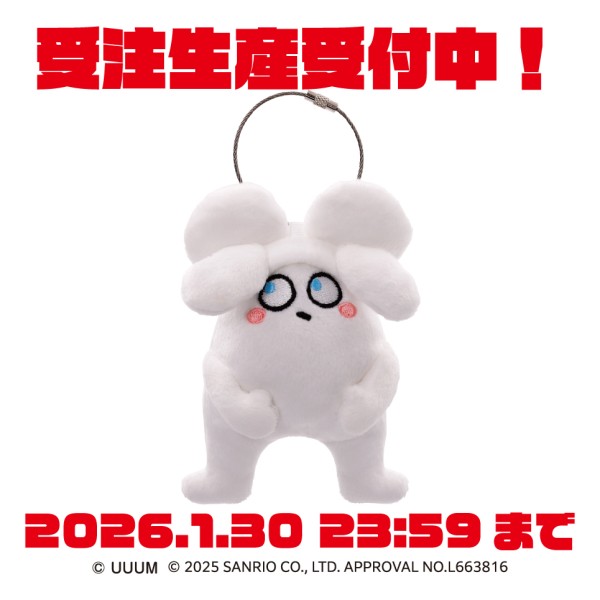 受注生産商品】はじめまして松尾です×サンリオキャラクターズ