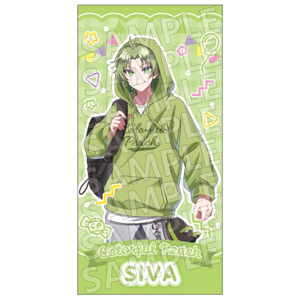 カラフルピーチ ビジュアルバスタオル からぴちピクニック / シヴァ