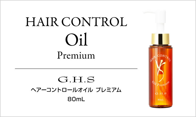 HAIR CONTROL Oil Premium - G.H.S Official Site
