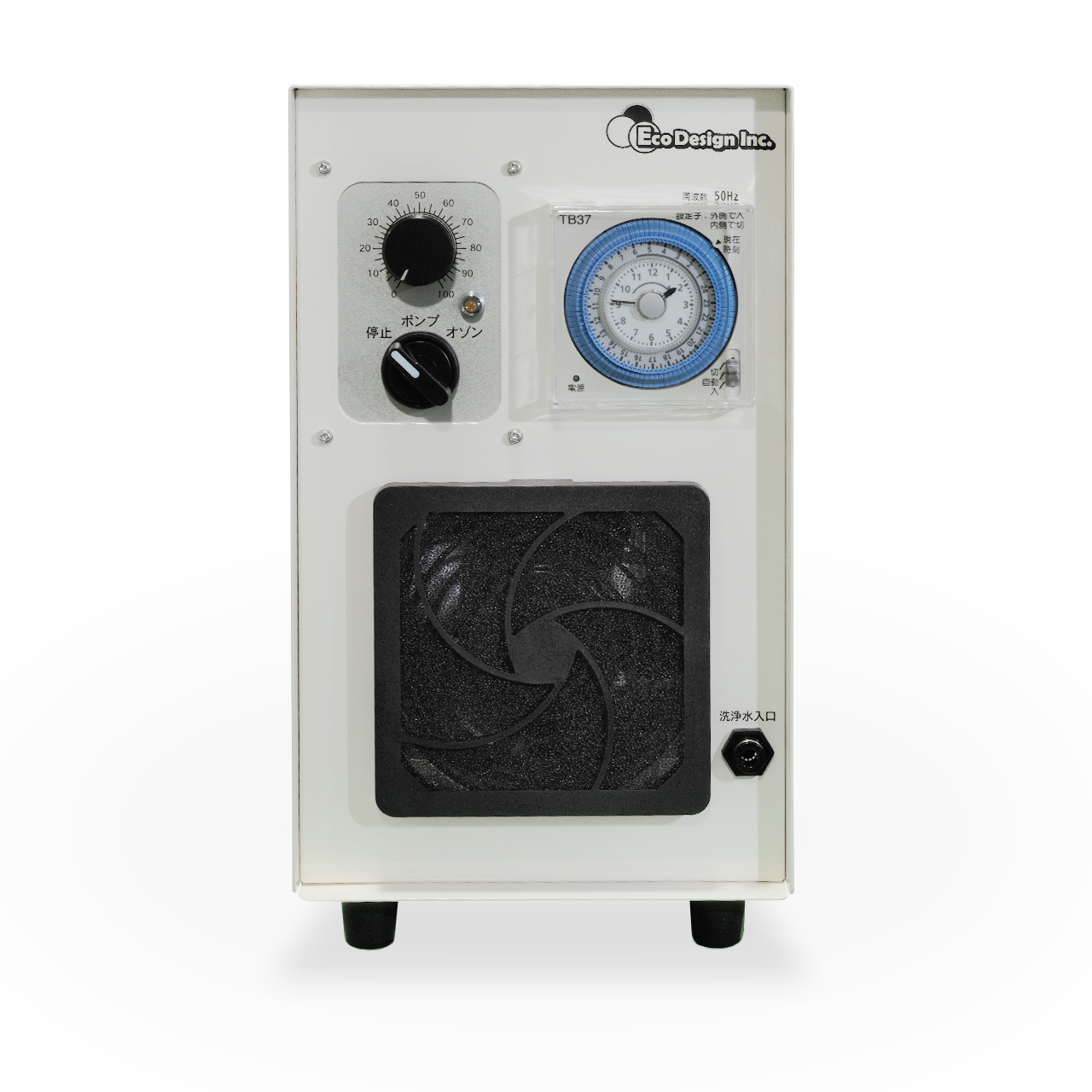 エアポンプ内蔵型オゾン発生器