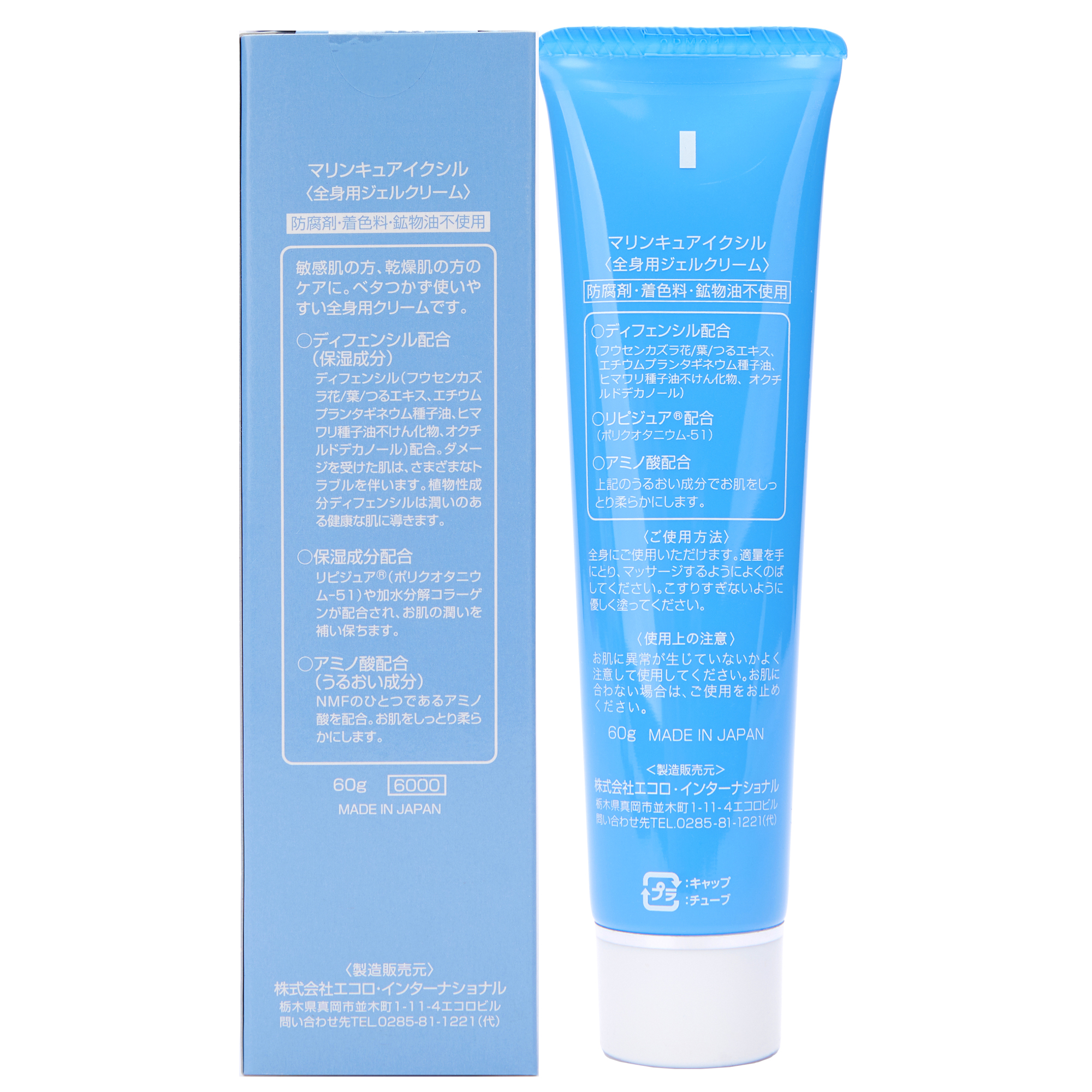 エコロ・インターナショナル / マリンキュア イクシル Marine Cure Ixchel