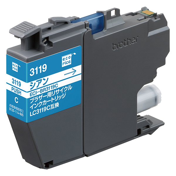 エコリカ｜LC3119C互換インクカートリッジ