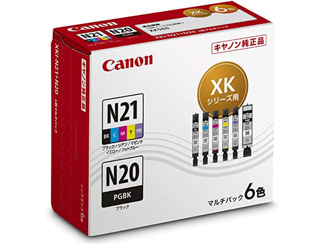 キャノン XKI-N20 XKI-N21のプリンターインクは何が正解？ ｜ 詰め替え