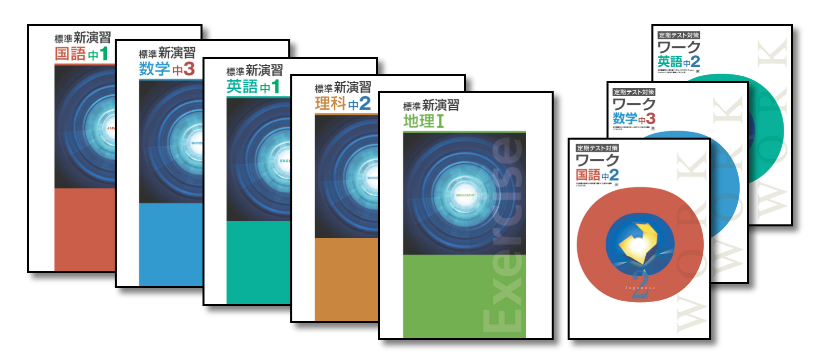 塾専用教材｜Juku Suite エデュケーショナルネットワークAssesst