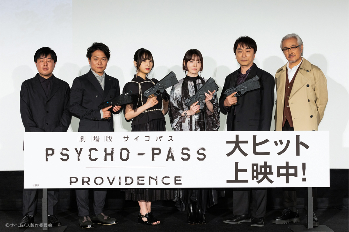 劇場版 PSYCHO-PASS」公開！花澤香菜 山路和弘から「やられました」