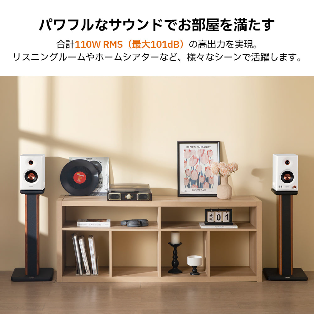EDIFIER MR5 | EDIFIER JAPAN