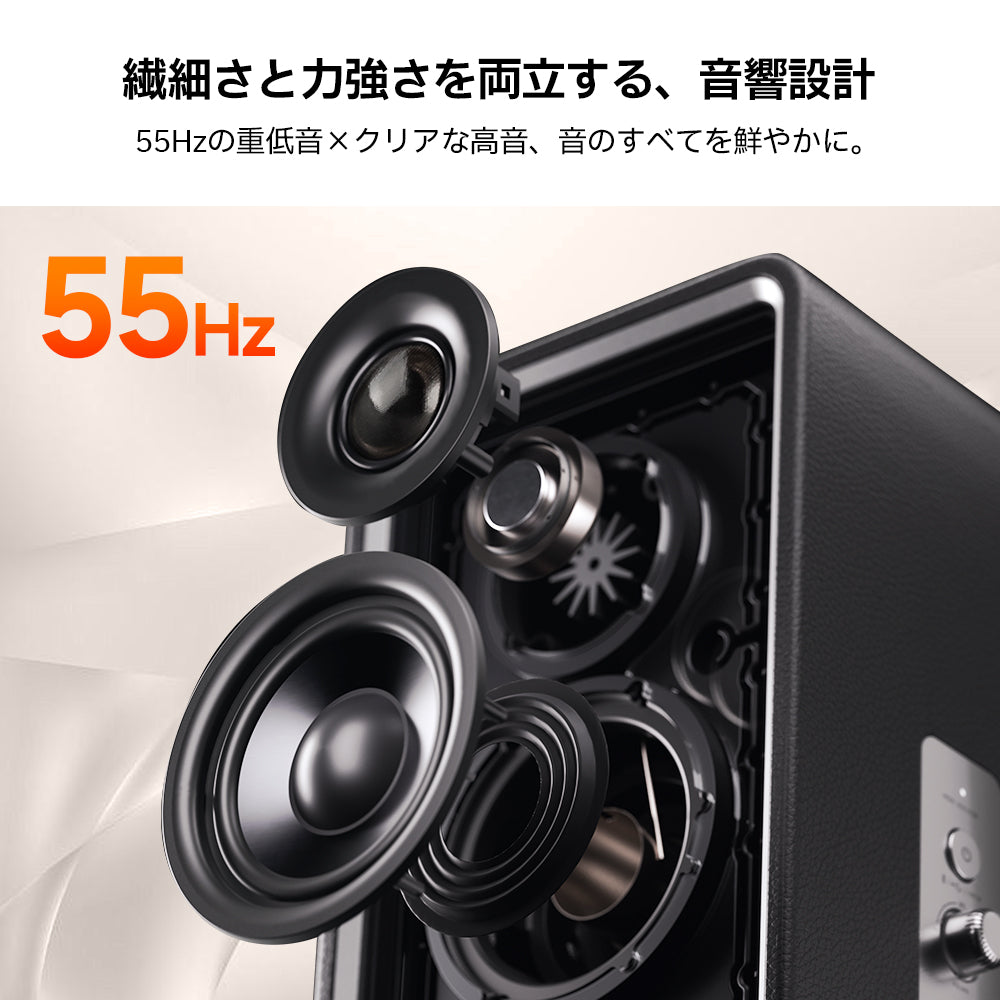EDIFIER QR65 | EDIFIER JAPAN