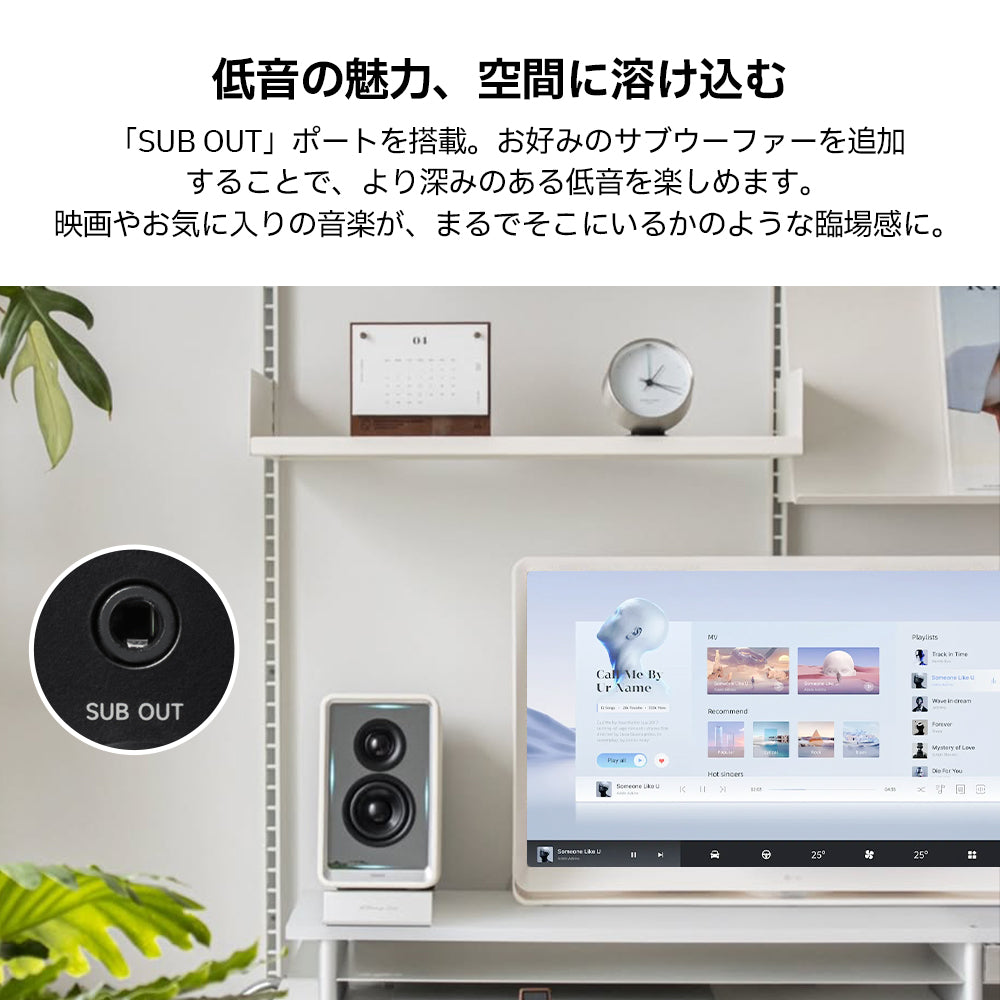 EDIFIER QR65 | EDIFIER JAPAN