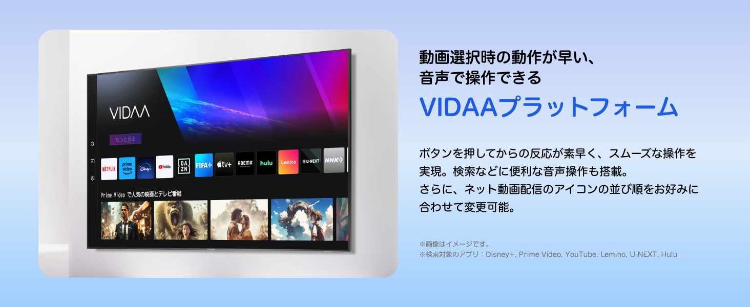 ハイセンス 24A4N 24V型ハイビジョン液晶テレビ A4Nシリーズ