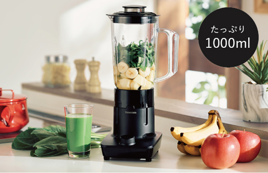 テスコム TMX50A-K ミルつきミキサー ブラック|エディオン公式通販