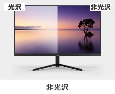 Pixio PX248WAVEBE-O 23．8型ゲーミング液晶ディスプレイ ベージュ