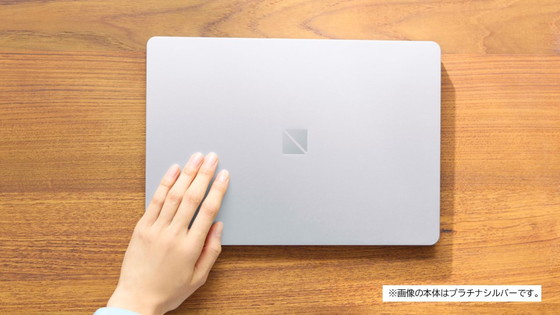 NEC PC-S1355JAS-E4 ノートパソコン e angle select LAVIE SOL