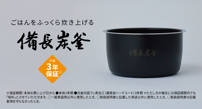 パナソニック SR-N310D-K 可変圧力IH炊飯ジャー(5．5合炊き) ブラック