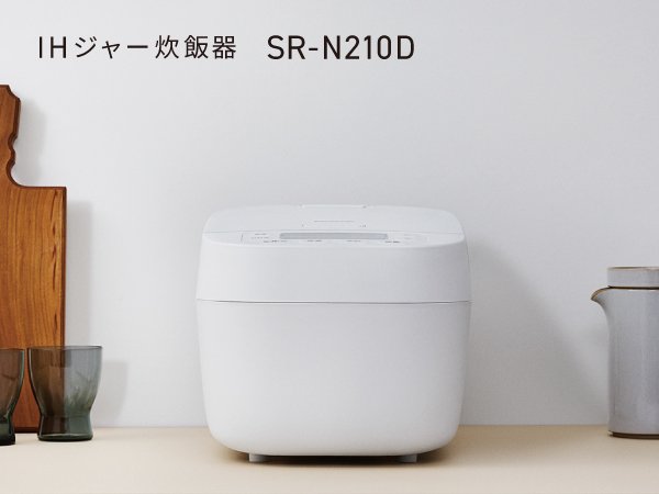 パナソニック SR-N210D-W IH炊飯ジャー(5．5合炊き) ホワイト