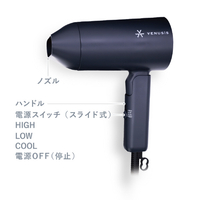 オルゴ VDM-1150E4(NV) マイナスイオンミニドライヤー e angle select