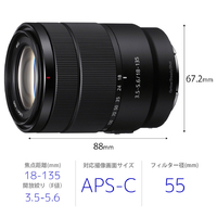 SONY SEL18135 デジタル一眼カメラα[Eマウント]用レンズ E 18-135mm F3