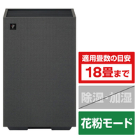 シャープ FU-T40-H 空気清浄機 グレー系|エディオン公式通販