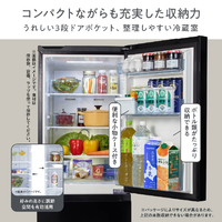 ハイセンス HR-D16FB 【右開き】162L 2ドア冷蔵庫 |エディオン公式通販