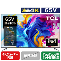 TCL 65C645 65V型4Kチューナー内蔵4K対応液晶テレビ C645シリーズ